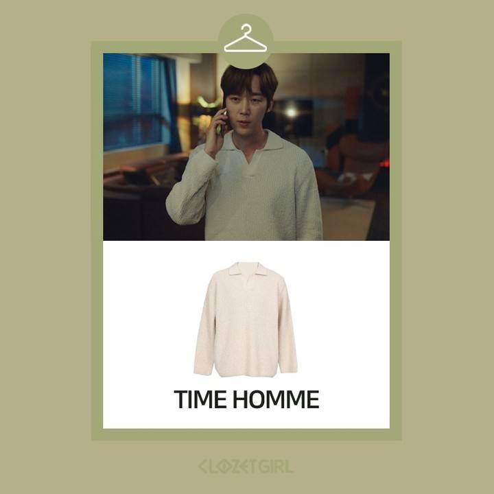 harga outfit Yoon Jong Hoon di Shooting Star (instagram.com/clozetgirl)