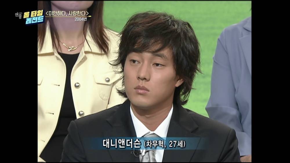 So Ji Sub di drama I’m Sorry, I Love You (youtube.com/KBS WORLD TV)