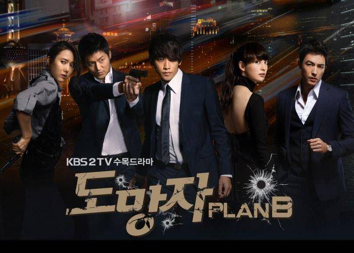 poster drama The Fugitive: Plan B (dok. KBS/The Fugitive: Plan B)