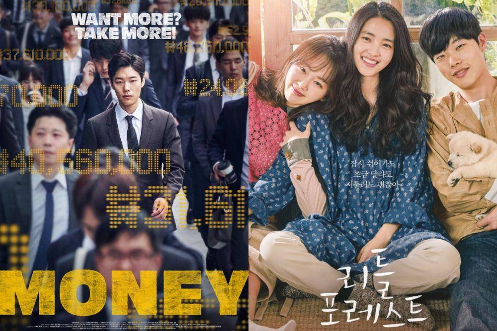 poster film Money dan poster film Little Forest (koreanfilm.or.kr)