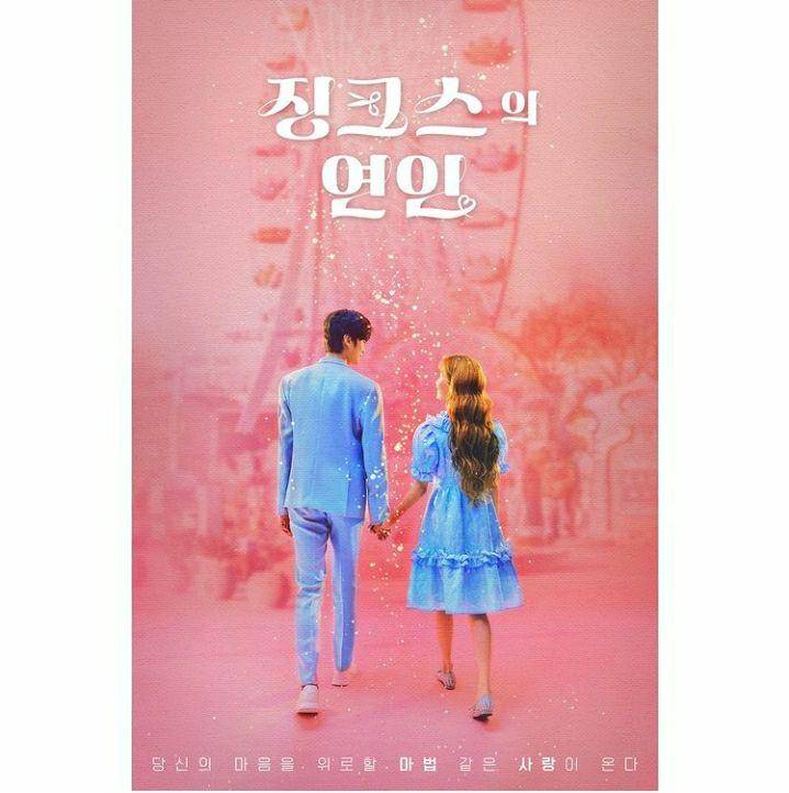 poster drama Jinxed at First (instagram.com/victorycontents)