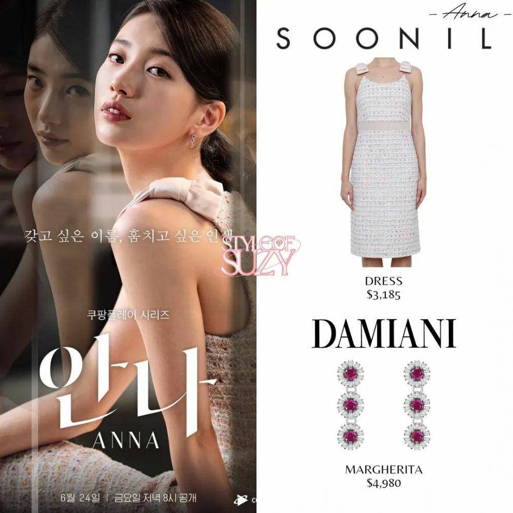 harga outfit Suzy di KDrama Anna (instagram.com/styleof_suzy)