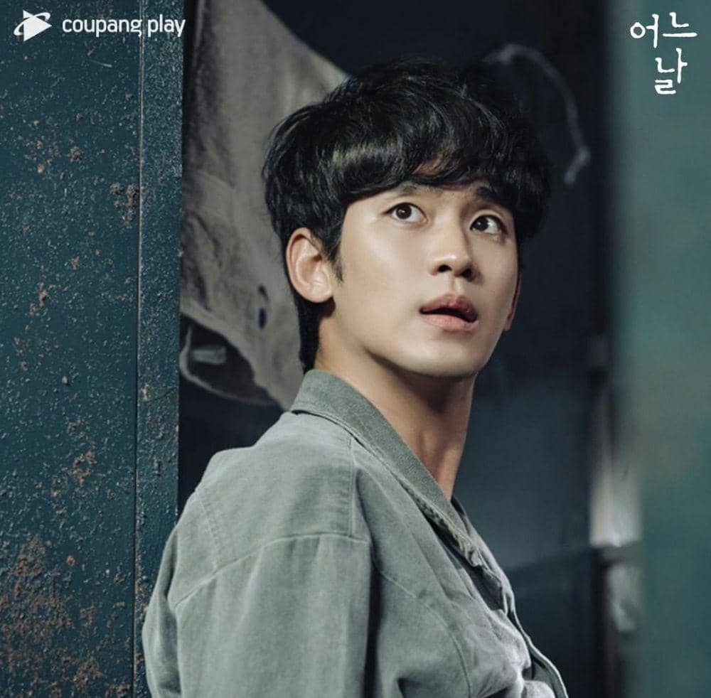 Kim Soo Hyun di drama One Ordinary Day (instagram.com/coupangplay)