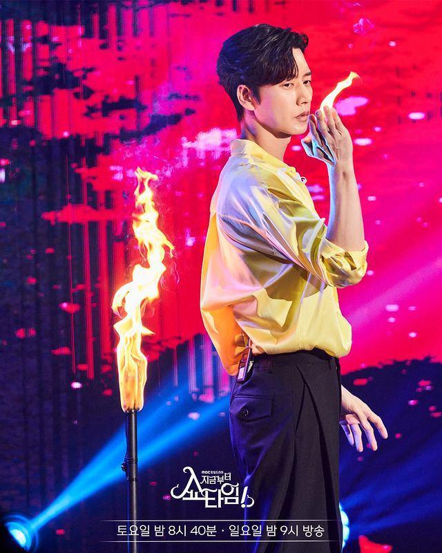 Park Hae Jin From Now On Showtime (instagram.com/mbcdrama_now)