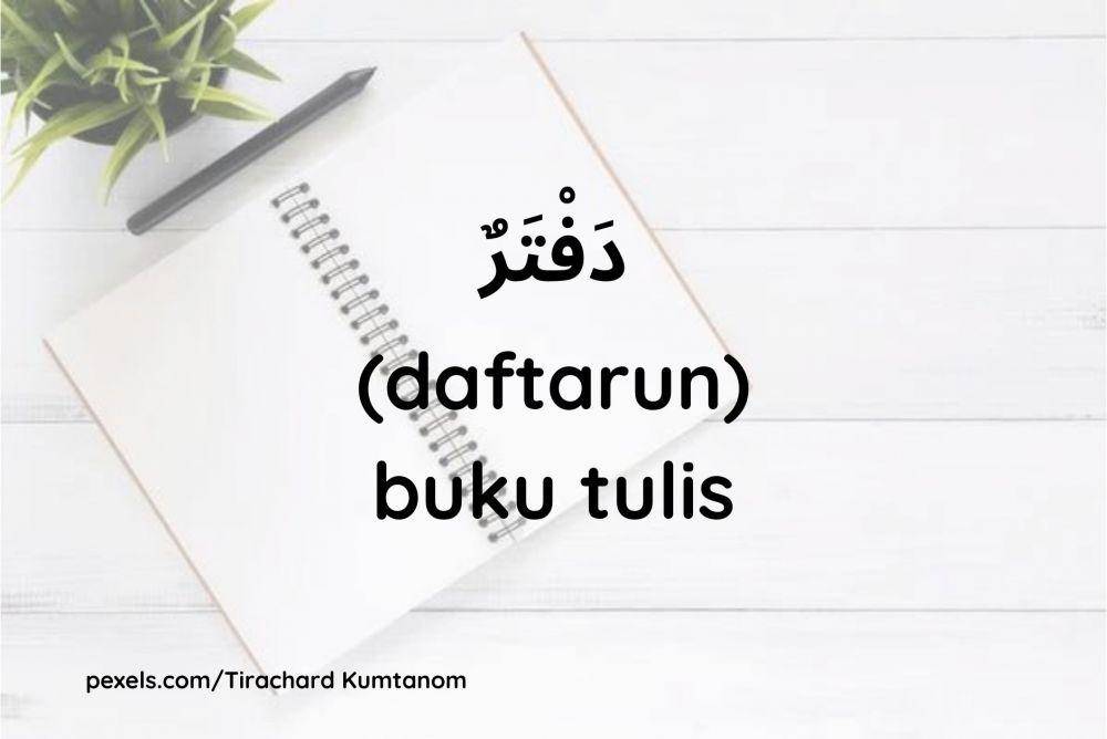 Ilustrasi buku tulis (Dok.pribadi/Maisix Dela Desmita)