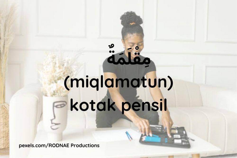 Ilustrasi sebuah kotak pensil (Dok.pribadi/Maisix Dela Desmita)