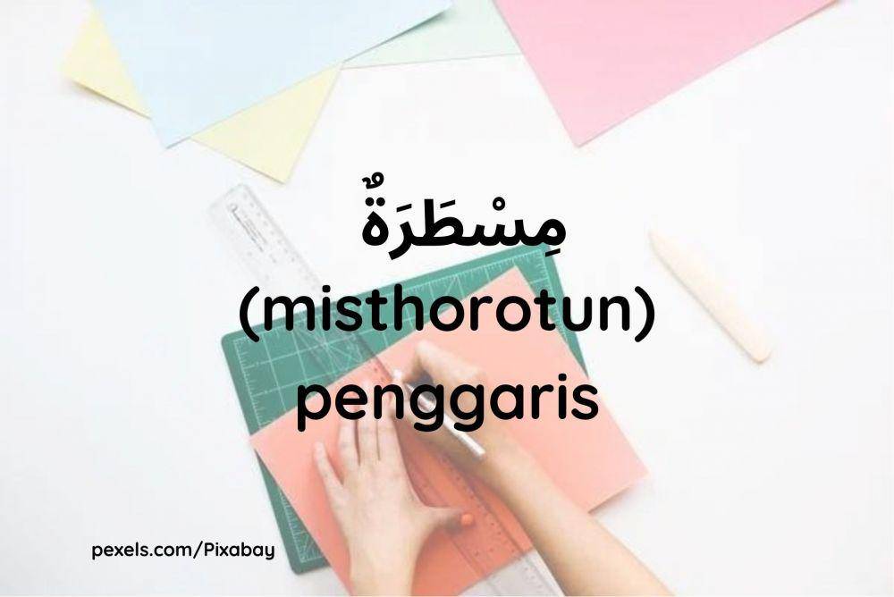 Ilustrasi sebuah penggaris (Dok.pribadi/Maisix Dela Desmita)
