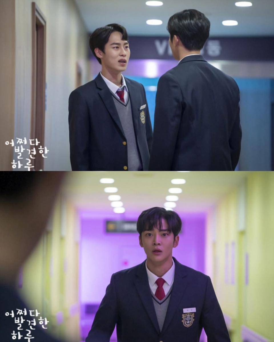 cuplikan drama Extraordinary You (dok. MBC/Extraordinary You)