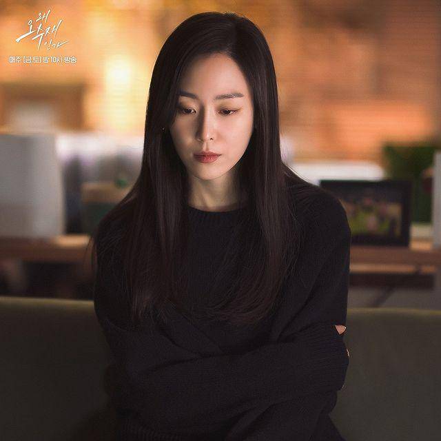Seo Hyun Jin di drama Why Her? (instagram.com/sbsdrama.official)
