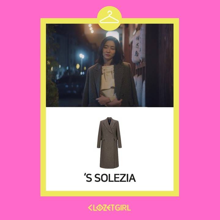 harga outfit Park Ji Hyun di Love All Play (instagram.com/clozetgirl)