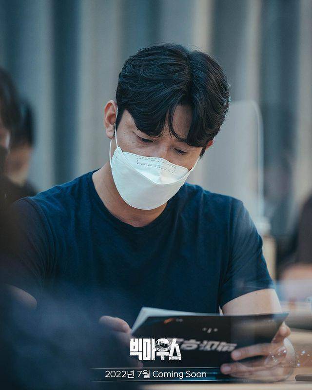 Kim Joo Hun di pembacaan naskah drama Big Mouth (instagram.com/mbcdrama_now)