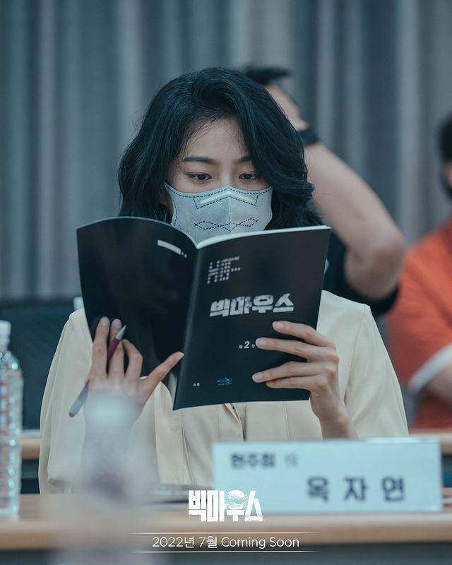 Ok Ja Yeon di pembacaan naskah drama Big Mouth (instagram.com/mbcdrama_now)