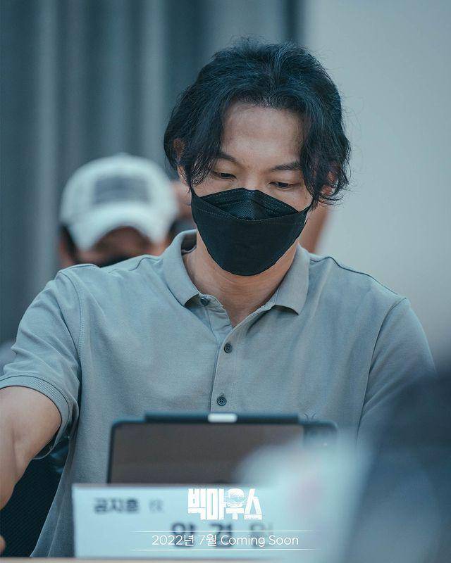 Yang Kyung Won di pembacaan naskah drama Big Mouth (instagram.com/mbcdrama_now)
