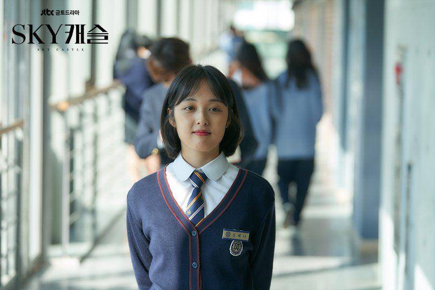 Kang Bo Ra di drama Sky Castle (onehallyu.com)