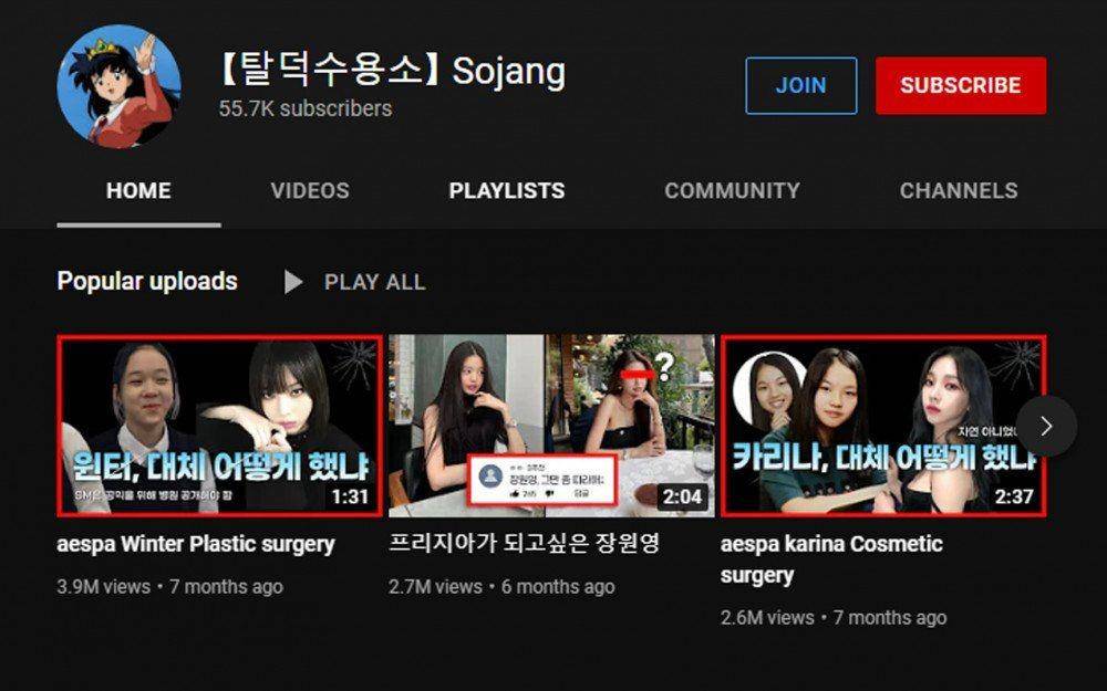 Laman YouTube Sojang