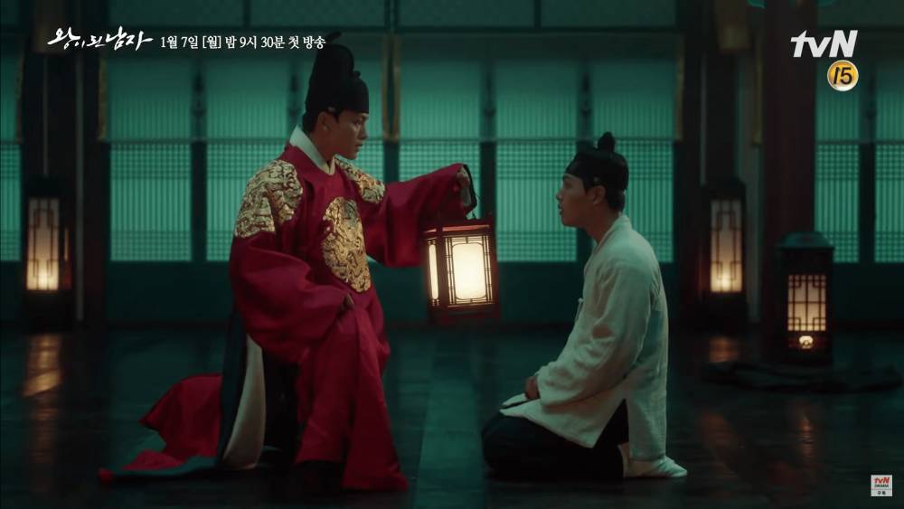 Yeo Jin Goo di drama The Crowned Clown (youtube.com/tvN drama)