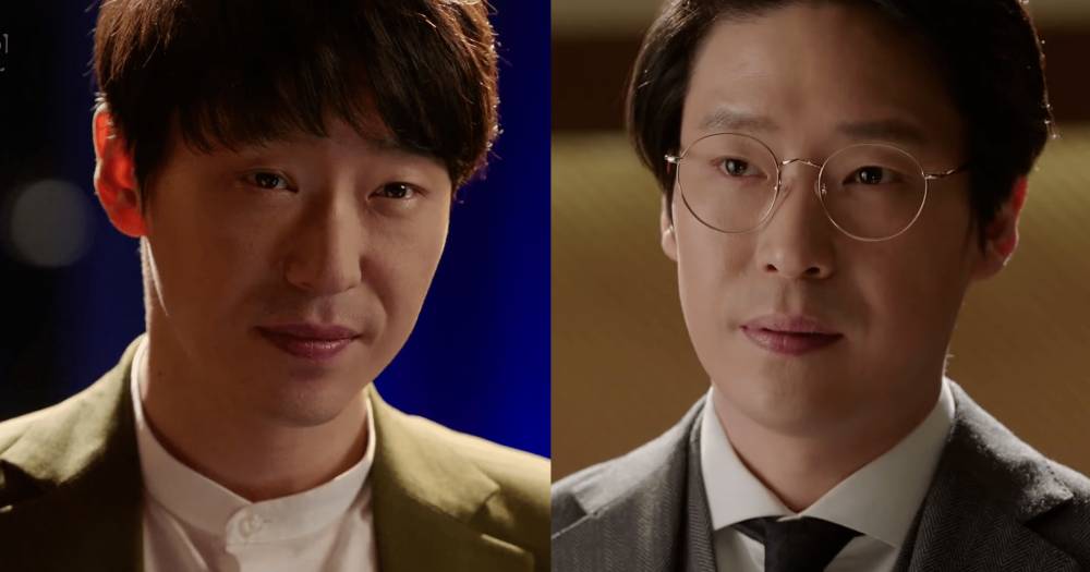 Uhm Ki Joon di drama Defendant (youtube.com/SBS Drama)