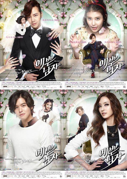 Bel Ami (asianwiki.com)