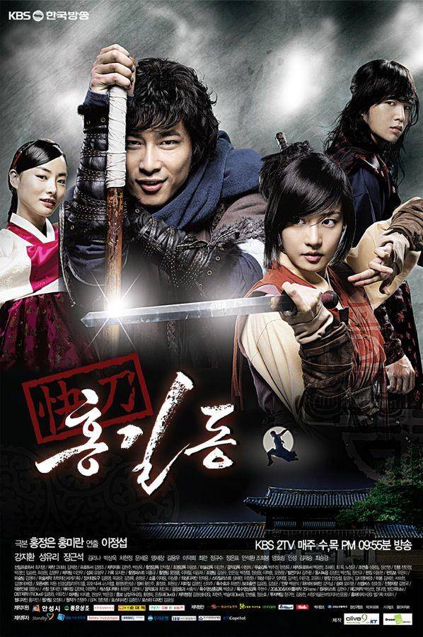 Hong Gil Dong The Hero (asianwiki.com)