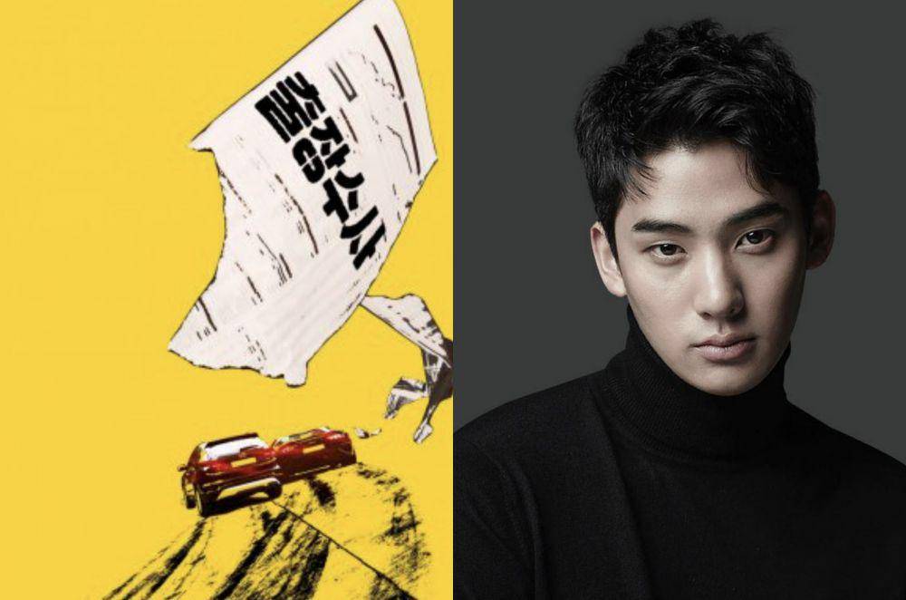 Jung Ga Ram (movie.daum.net | msoopent.com)