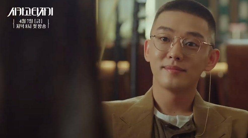 Yoo Ah In dalam Chicago's Typewriter (dok. tvN Drama/Chicago Typewriter)