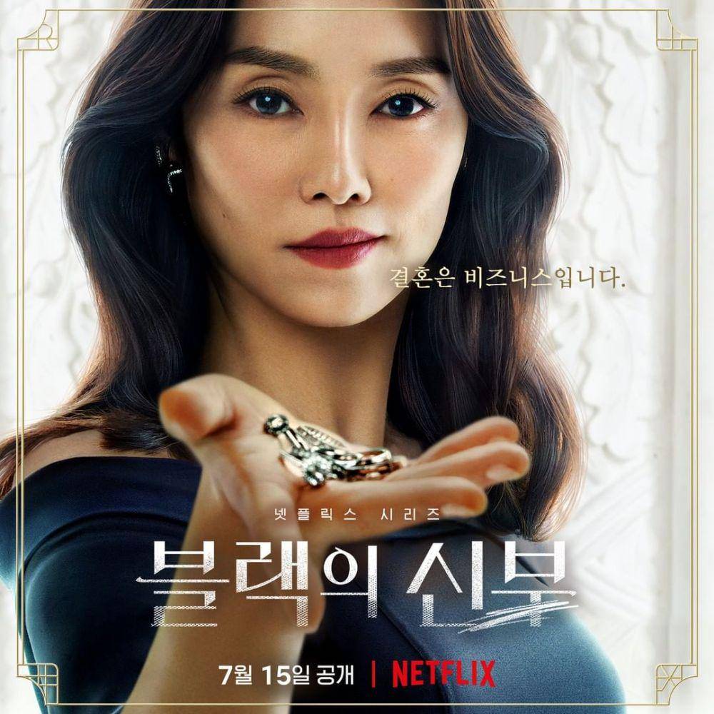 Cha Ji Yeon di poster individual KDrama Remarriage and Desires. (instagram.com/netflixkr)