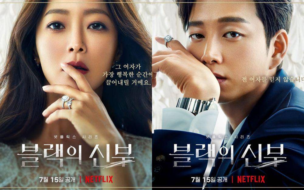 Kim Hee Sun dan Lee Hyun Wook di poster individual KDrama Remarriage and Desires (instagram.com/netflixkr)