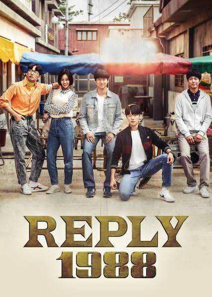 Reply 1988. (imdb)