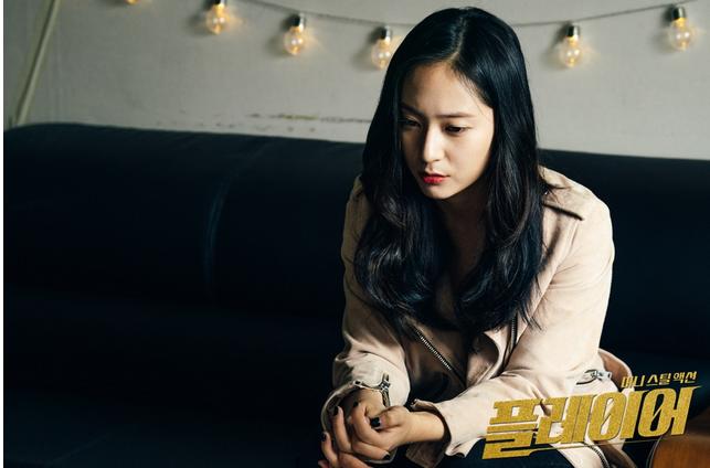 9 Karakter yang Pernah Dibesarkan di Panti Asuhan dalam Drama Korea