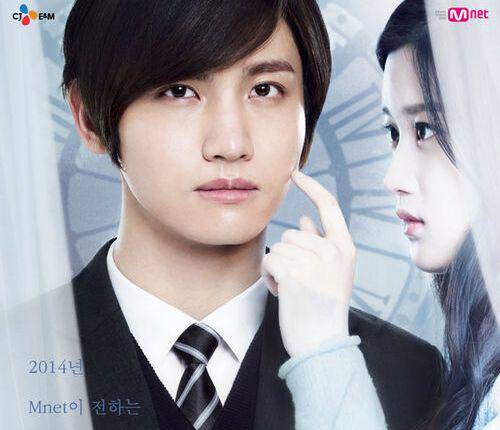 poster Mimi (dok. Mnet/Mimi)
