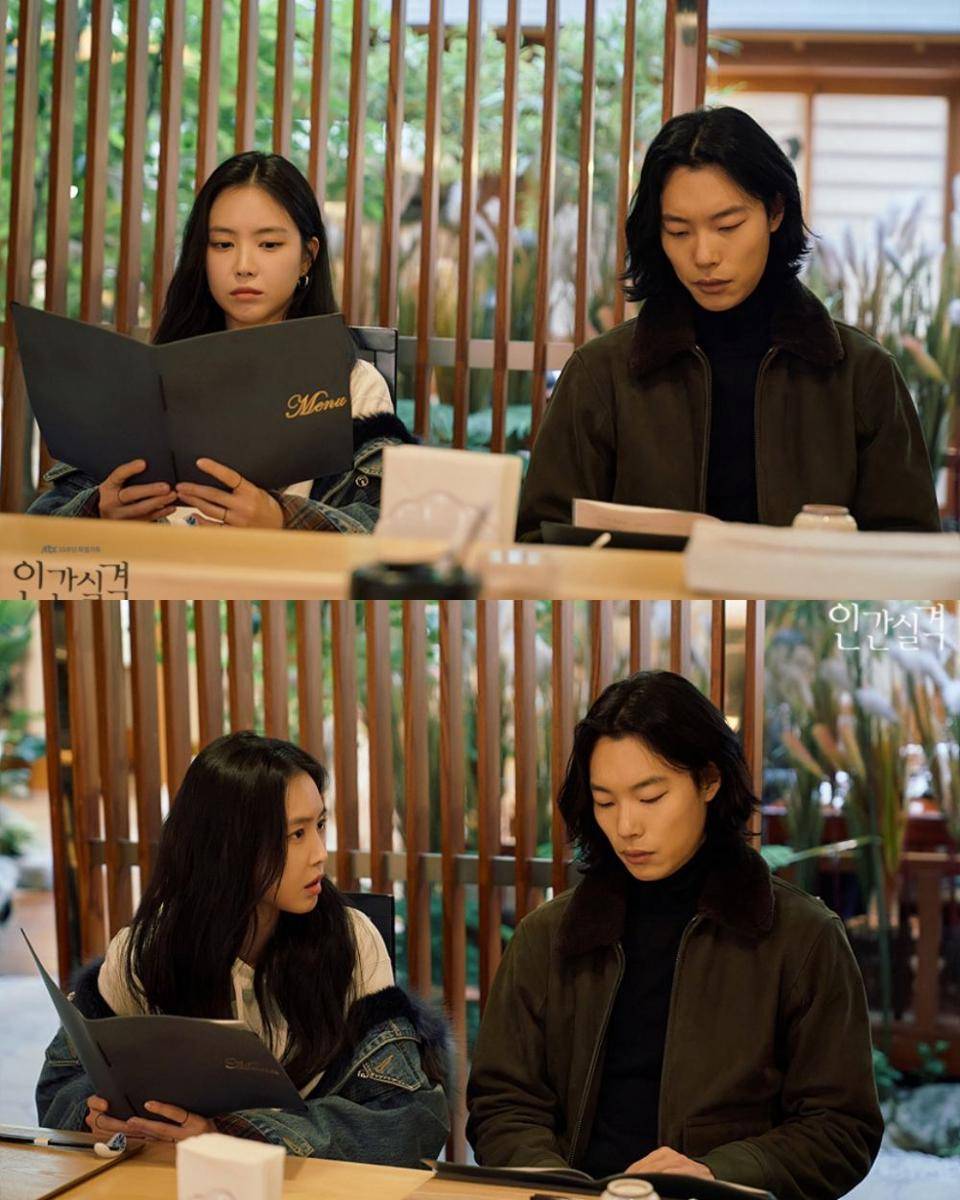 cuplikan drama Lost (jtbc.joins.com)