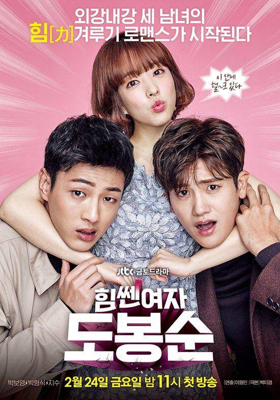 Poster drama Strong Woman Do Bong Soon (dok.JTBC/Strong Woman Do Bong Soon)