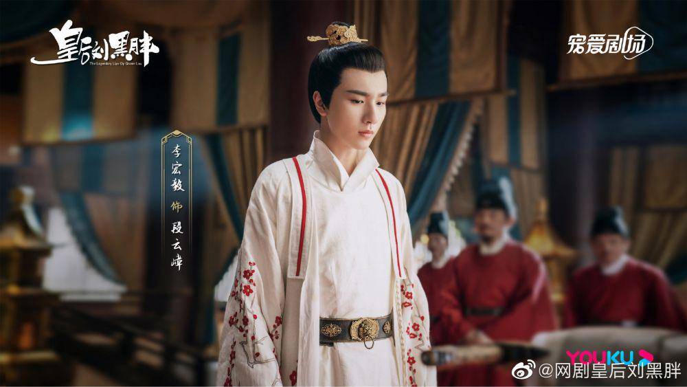 Cuplikan drama The Legendary Life of Queen Lau (weibo.com/网剧我叫刘金凤)