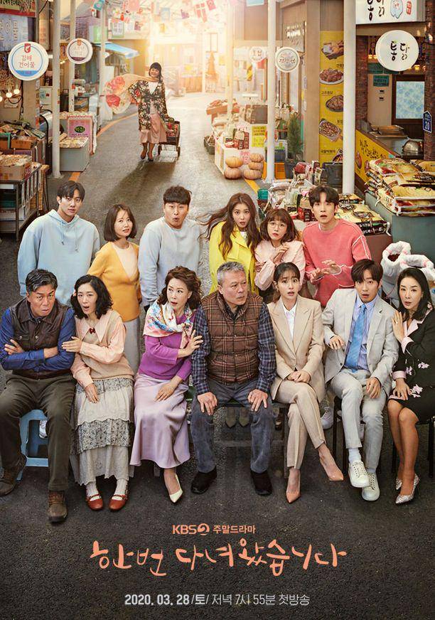 poster drama Once Again (program.kbs.co.kr)