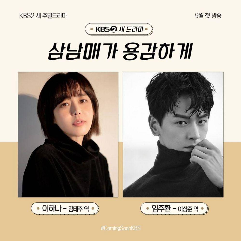 Lee Ha Na dan Lim Joo Hwan untuk drama Three Siblings Bravely (instagram.com/kbsdrama)