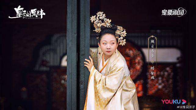 Cuplikan drama The Legendary Life of Queen Lau (weibo.com/网剧我叫刘金凤)