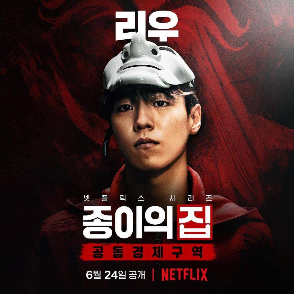 Lee Hyun Woo (Instagram.com/haesoopark_official/)