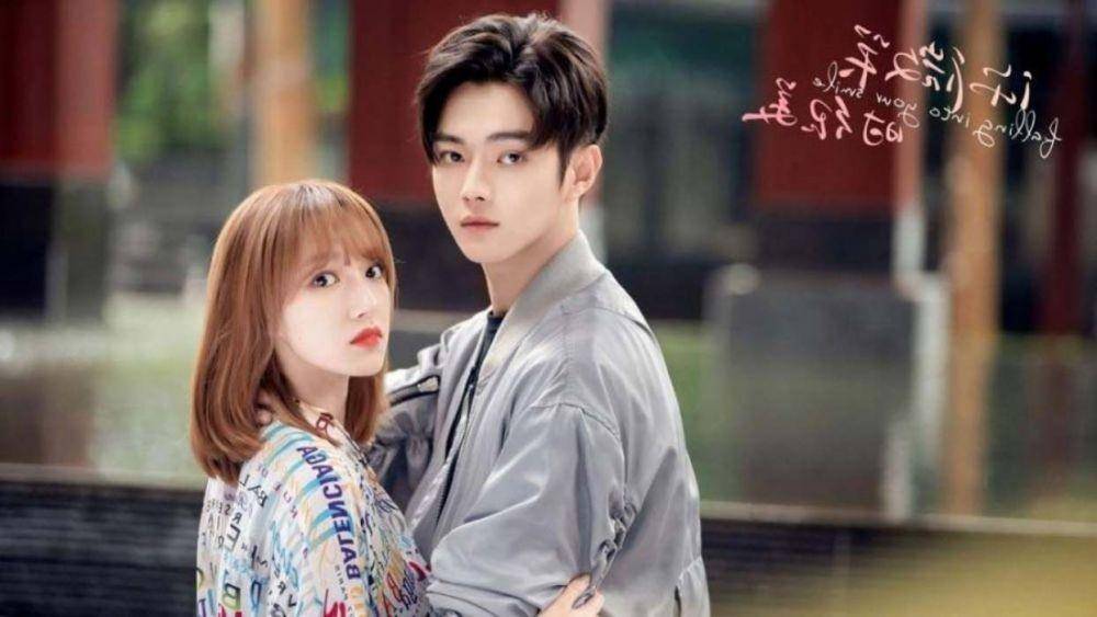 Drama China tentang Game - Falling Into Your Smile