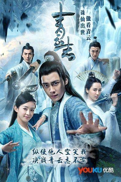 Poster drama Noble Aspirations (mydramalist.com)