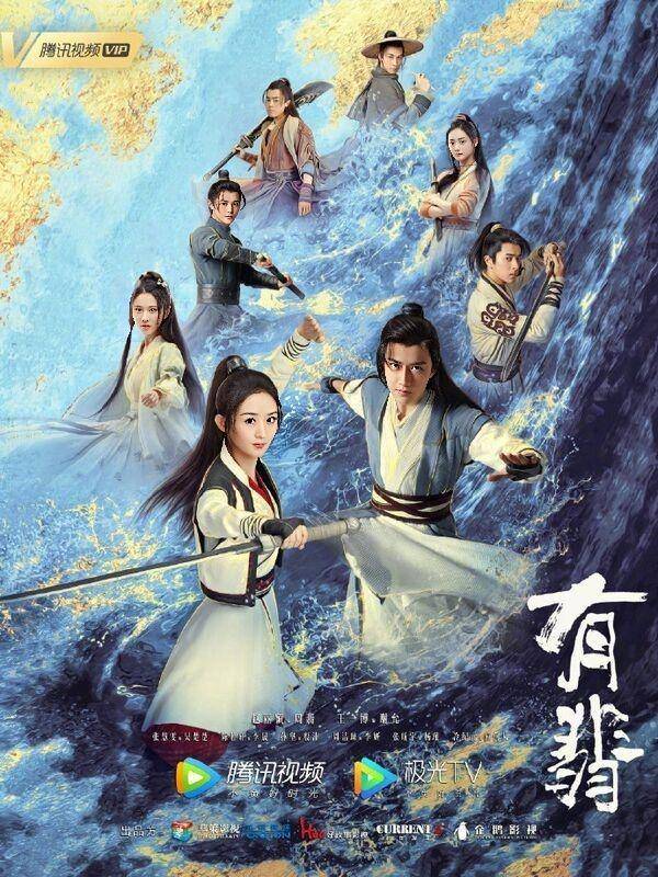 Poster drama Legend of Fei (mydramalist.com)