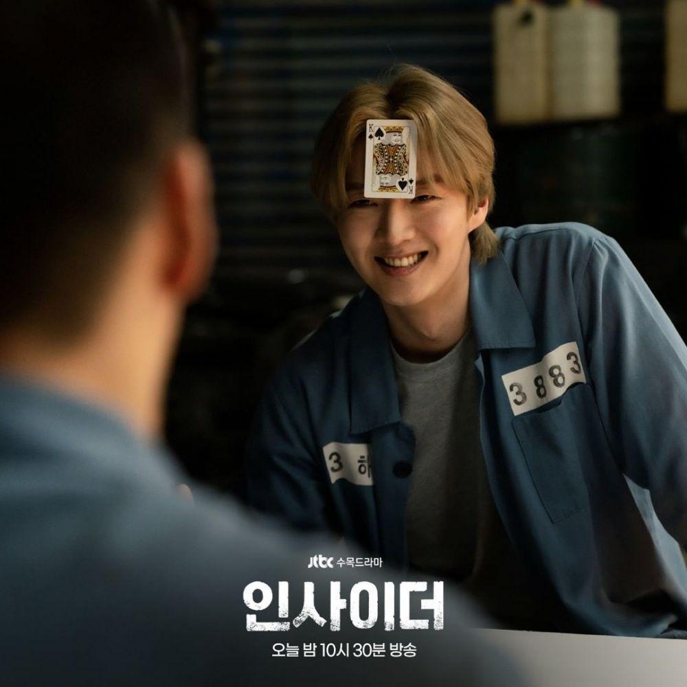 Kang Young Seok di drama Insider (instagram.com/jtbcdrama)
