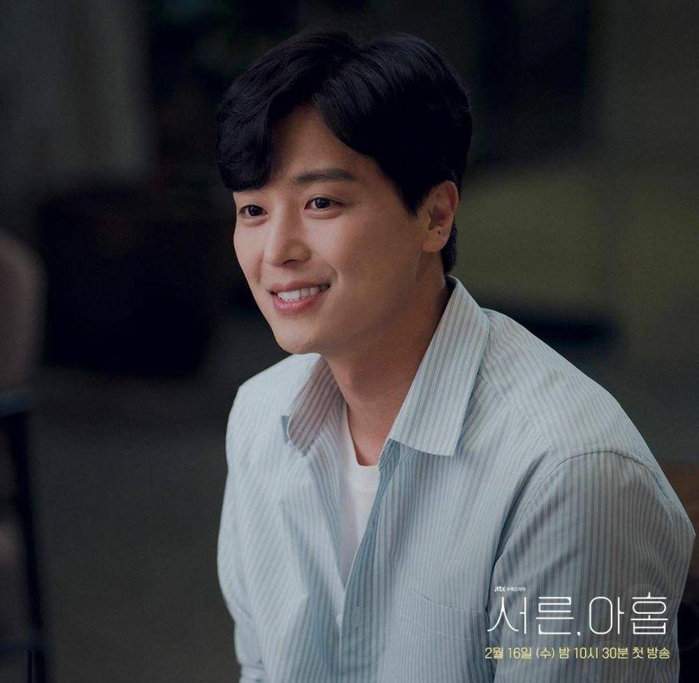 Yeon Woo Jin di drama Thirty-Nine (instagram.com/jtbcdrama)