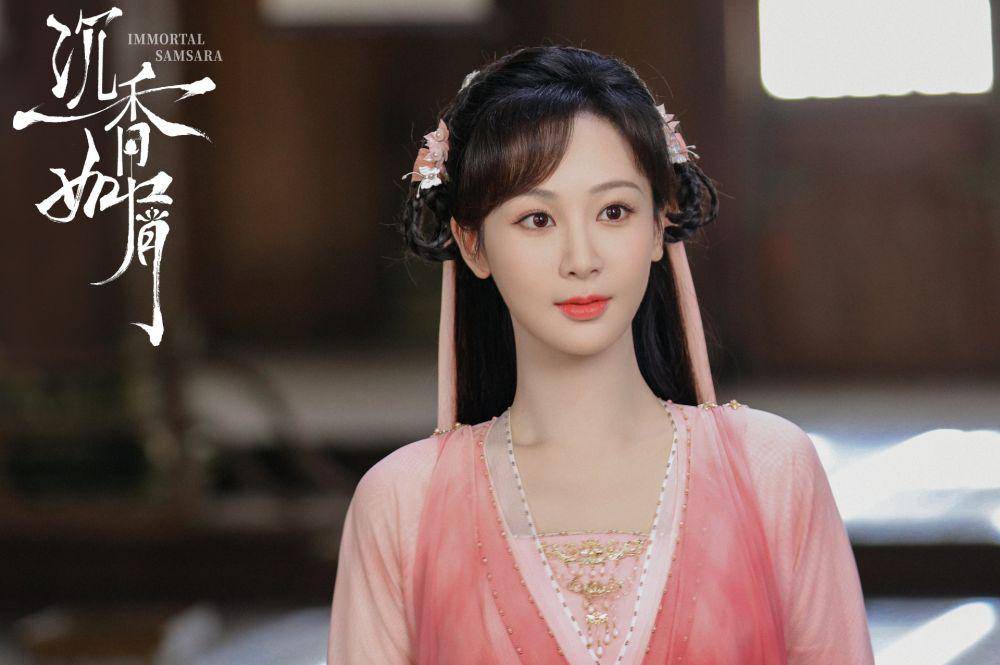Potret Yang Zi di Immortal Samsara (weibo.com/沉香如屑官博)