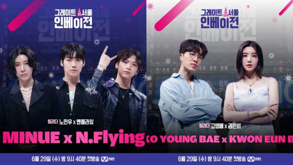 Team leader Great Seoul Invasion (instagram.com/mnet_official)
