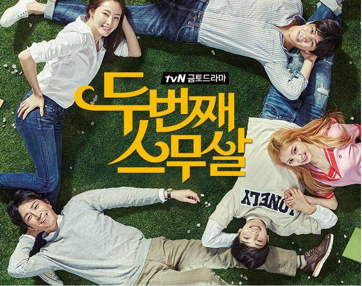 Drama Twenty Again (program.tving.com)