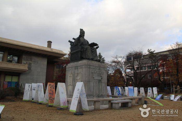 King Sejong The Great Museum Dongdaemun (english.visitkorea.or.kr)