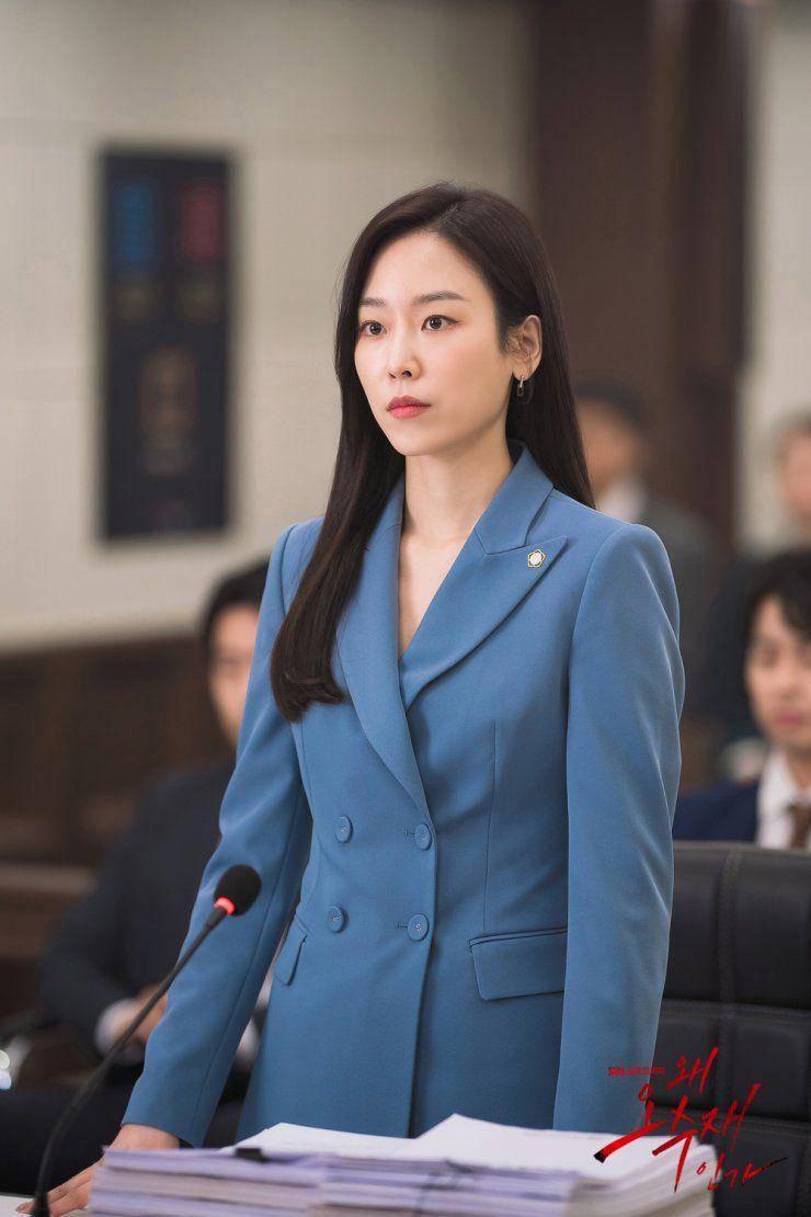 cuplikan drama Why Her? (dok. SBS/Why Her?)
