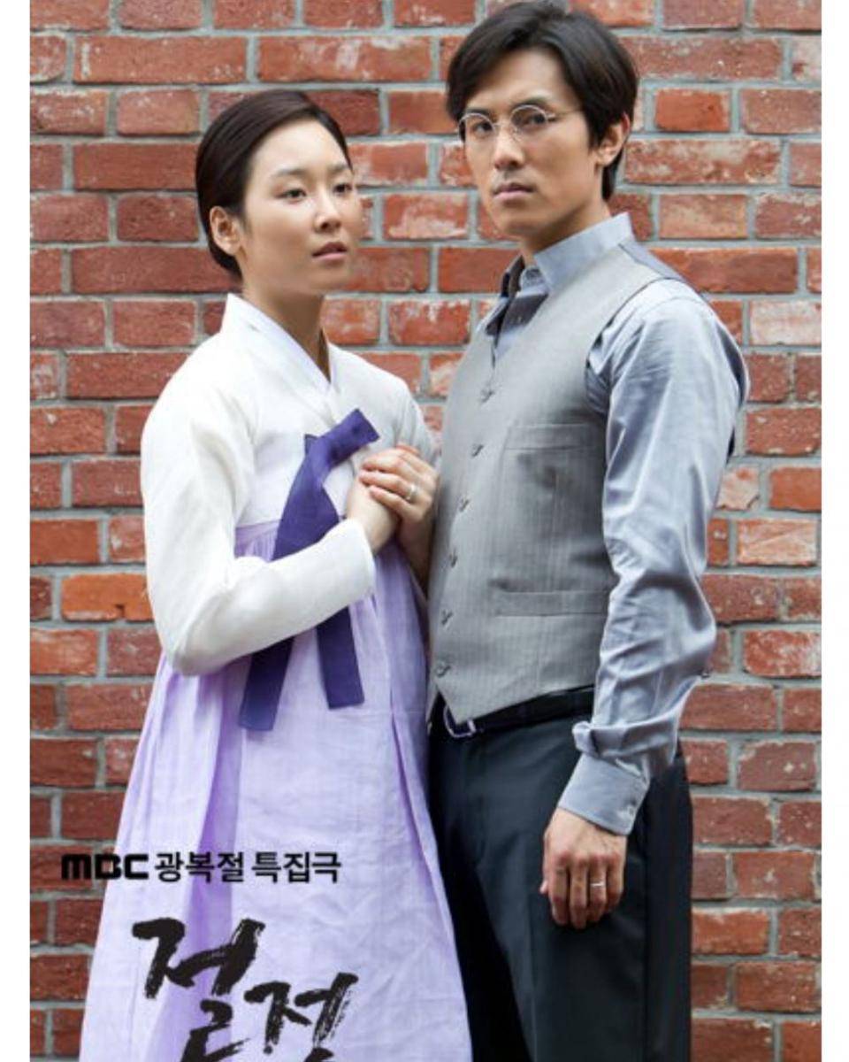 cuplikan drama The Peak (dok. MBC/The Peak)