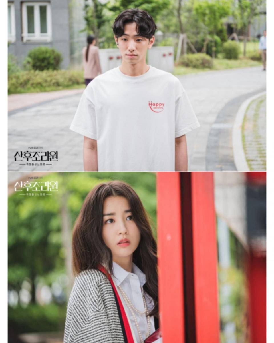 cuplikan drama Birthcare Center (dok. tvN/Birthcare Center)