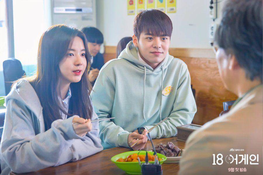 Roh Jeong Ui dan Ryeo Un dalam 18 Again (dok. JTBC/18 Again)